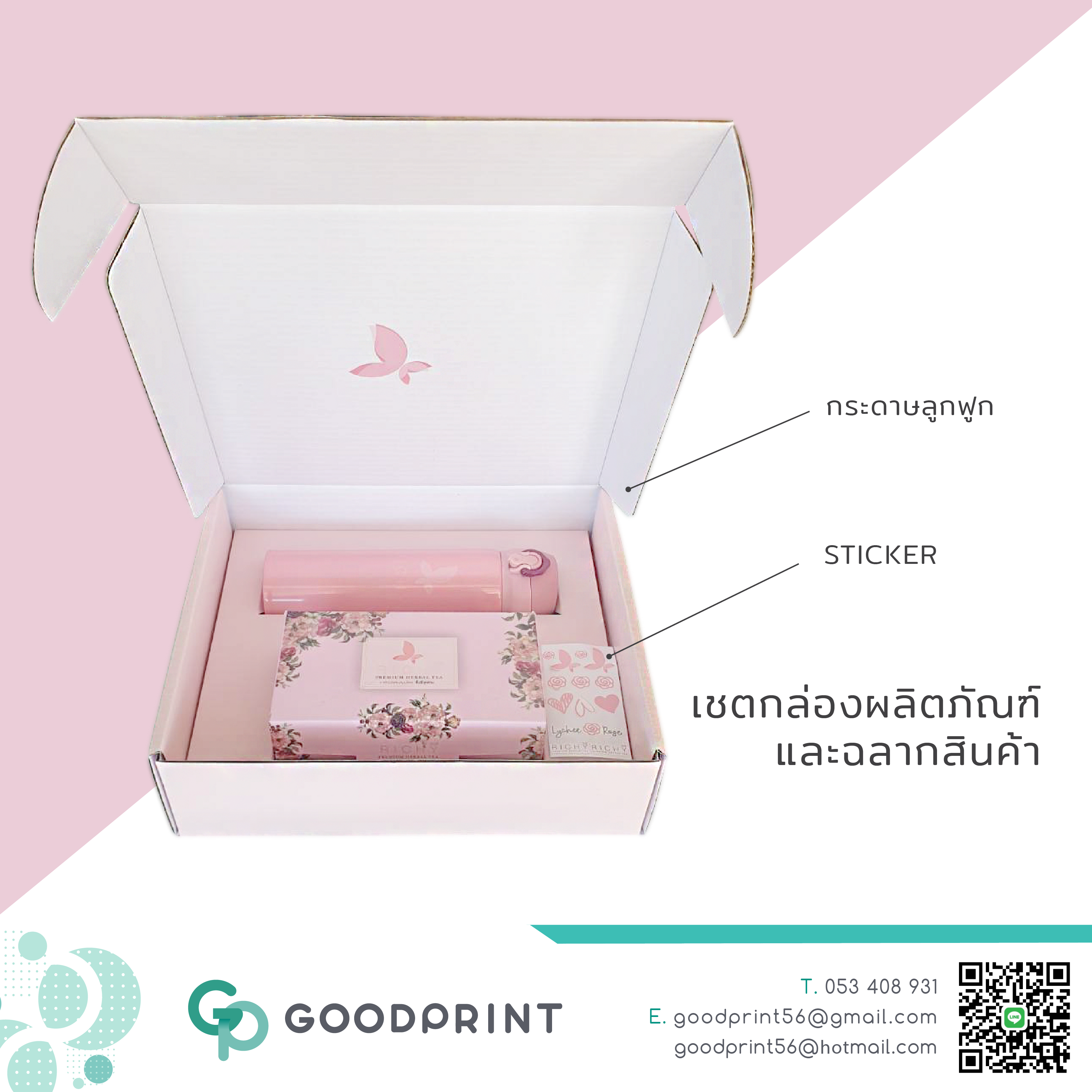 Ad Box Set